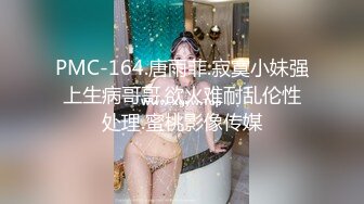 【新片速遞】办公楼女厕全景偷拍多位美女职员的极品美鲍鱼2[8760M/MP4/24:56]