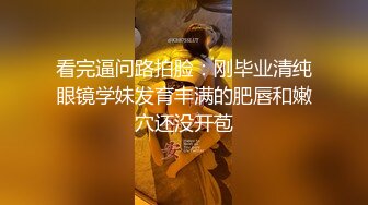 【AI换脸视频】迪丽热巴  调教女仆美娇娘