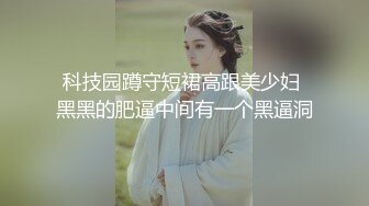 清纯女同事上班玩跳蛋居然被同事发现后狠狠的插入 爆裂开档黑丝无套猛操无毛嫩穴 高潮浪叫 后入冲刺内射 高清1080P版