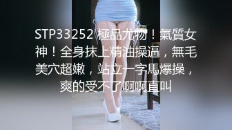 【艺校舞蹈生】在校舞蹈生被套路极品泄密反差 (2)