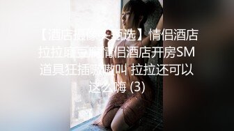 【AI巨星性体验】人工智能 让女神下海不是梦之宫廷女神『张嘉倪』