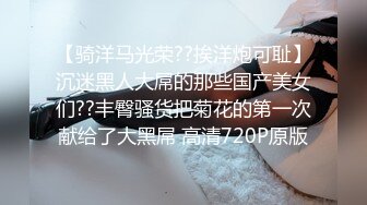 狂操中出黑丝女友，爽的不要不要 (1)