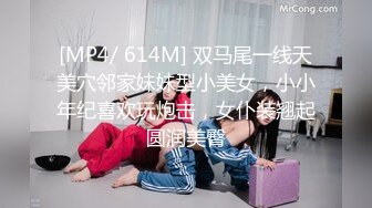 麻豆传媒 mcy-0172 呆萌嫂子叫声真骚-管明美