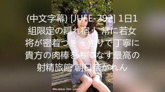 【新片速遞】白丝无毛情趣装极品萝莉草莓酱激情大秀，娇嫩的身材说着淫声荡语听狼友指挥互动撩骚，道具抽插骚穴好刺激[2.95G/MP4/04:10:17]