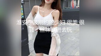 小李探花酒店2500约炮舞蹈系出来兼职的小姐姐 玩69啪啪活还挺好