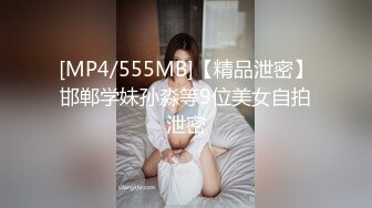 MODELMedia Asia - 女人白洁：女老师和女学生之间的互动性爱