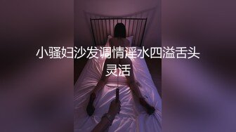 Stripchat站，短发气质小姐姐【MegLinda】小尺度诱惑，舔假屌深喉吸吮，脱下内裤叼嘴里，跳蛋震穴