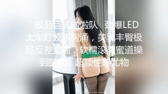 400万粉丝女网红费爵娜 淫乱痴女校长教室激战体院班壮硕男同学黑亚当口爆吞精1080P高清无水印