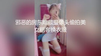 国产TS系列性感美涵女仆装服务直男被爆操 胸挺鸡儿大身材简直完美