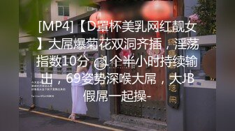 [MP4/ 390M] 粗暴老哥按着女友头强行深喉交 玩爽了就大力抽插 干的女友眉头紧皱美乳摇晃 爽的不行