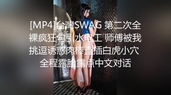 《台湾情侣泄密》小美女和男友的日常分手后小嫩鲍被渣男曝光 (4)