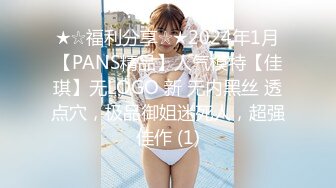 ⚫️⚫️可盐可甜百变小女神！OF天花板紫薇狂魔KittyxKum超清无水5部，各种又长又粗道具疯狂紫薇炸浆，视觉效果一流