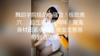 大同新婚小少妇，刚接完婚找我艹她