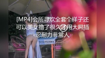 【巨乳肥臀??白虎穴】推特巨乳温柔妹妹『九儿』最新姐妹系列《背德女恋》丝乳交融 黑白连体 女之不伦 高清1080P版