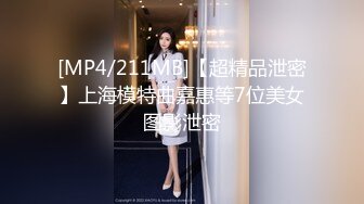 [MP4]少女与萝莉两个风骚的小女人露脸出境，轮流舔弄阴蒂给狼友看好刺激，道具抽插舌吻逼逼粉嫩，享受舌头的快感