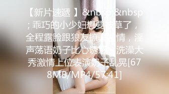 STP32315 探花大神老王❤️1600元约了一个19岁170CM极品身材学生妹，身材苗条，各种配合姿势，下面水好多