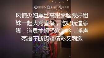 秦总全国探花空降济南约完巨乳妹再约她的极品闺蜜