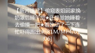 【蜜桃老师】杭州女教师 ! 身材高挑 坚挺雪白巨乳上下抖动~无毛嫩穴 掰穴自慰特写~撸爆!