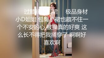 [MP4]STP28040 绿播转黄网红女神！粉嫩奶头白皙皮肤！拨开内裤看穴，黑丝袜极品美腿，跳蛋震动阴蒂呻吟 VIP0600