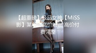 约大一学妹2