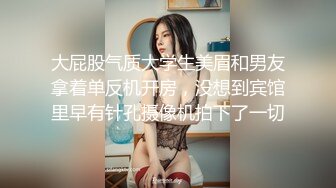 后入老婆大屁股喷潮