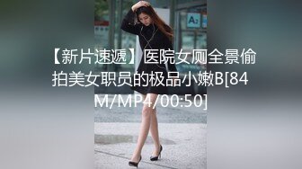 深圳处男少年被烧鸡调戏❤️小处男馋女人口水后❤️主动求破处