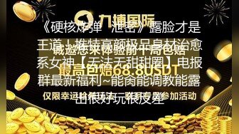 后入黑丝嫩逼