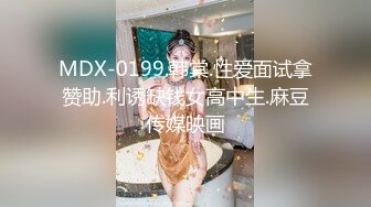 《云盘高质泄密》露脸才是王道！对话清晰，实习期美女公务员为了转正无奈与领导开房啪啪，浴室干到床上，嗲叫声响亮 (2)