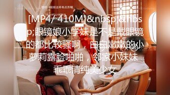 师范大学苗条性感美女家中做客，各种言语挑逗把她搞上床…