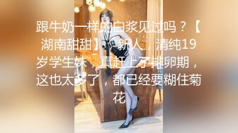 【男娘控狂喜】二次元混血美妖TS「nano」OF露脸大尺度私拍 花式道具虐阴虐菊爆浆精液地狱【第十弹】 (1)