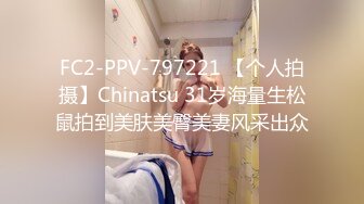 新流出黑客破解❤️婚纱店摄像头偷拍新娘试穿婚纱 新娘身材颜值气质佳