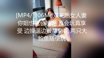 -起点传媒 性视界传媒 QDYP012 约啪道具妹 李娜娜