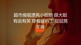 STP31205 清纯系天花板！18尤物美少女！甜美卡哇伊，黑框眼镜呆萌，脱下裙子贫乳，跪在沙发翘美臀，掰开粉穴