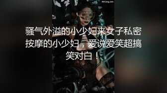 【新片速遞】蜜桃影像傳媒 PMC078 哥哥無套強上不愛穿胸罩的親妹 孟若羽[563M/TS/29:01]