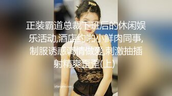 【新片速遞 】 《顶级震撼㊙️极品骚婊》最新万狼求购OnlyFans地狱调教大师dogma私拍完结多种刺激玩法吃精双通露出阴门大开[4220M/MP4/01:27:53]