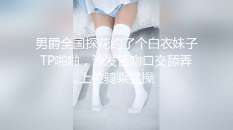 钢管舞裸舞女神~秒杀网红【台湾小飘飘】辣眼互动蹭裆揉奶头【212v】 (39)