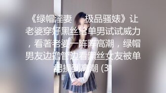 【新片速遞 】 女神在我胯下承欢，吃鸡、舌头打转❤️JK学生服装，美丽的脸蛋最后还要遭受颜射！[154M/MP4/09:34]