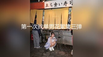 MDHT-0021 艾鲤 奇淫旅社 禁欲穷游后的湿身勾引 麻豆传媒映画