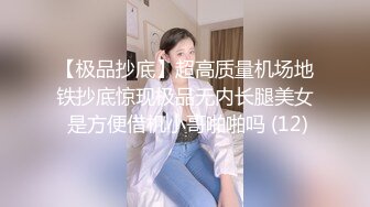 素人熟女3P 让初次见面的大姐互舔 無修正连续中出内射两次 雨露均沾 射了马上口硬再操 最后再顔射