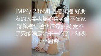 [MP4]发售摄影大师Mike作品《熙玥毕业旅行出发前一天暗恋很久的女同学说要先来我家》