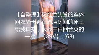 [MP4/631MB]隔壁爆乳紋身少女、深夜叫我去陪她 不戴套約炮 精神美少女-茶茶