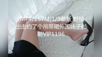 OF顶级绿帽媲美佳多饱淫欲媚黑乱伦人妻【李芸姍】私拍，无敌骚SM多P露出，享受黑人大肉棒的冲击 (6)