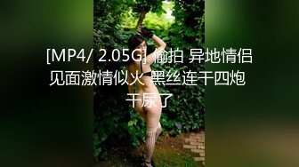 看老婆和单男