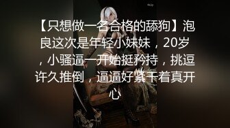 清纯美眉69吃鸡啪啪 身材娇小 小嫩乳小粉穴 身体超敏感 户外口爆 回房被大鸡吧各种姿势连续无套输出