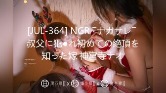 ✿高潮盛宴✿ 最美媚态蜜汁嫩鲍美少女▌Yua▌桑拿房淫情