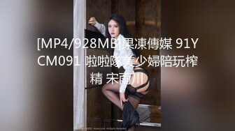 QQCM-004-我在探探上约的妹子-朵儿