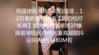 极品韩 美少女1v1指挥淫行 rabbyjay 黑丝狗链淫纹贴 跳蛋完全控制颤抖 高潮迭起软瘫1