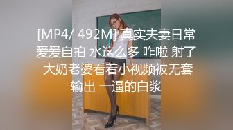 偷情已婚人妻美乳嫩穴一览无余