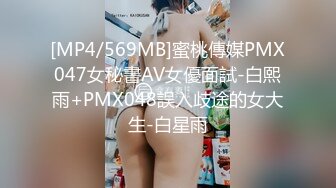 【极品爆乳女神】苏小涵 女高中生色诱家教老师 圆润硕乳开档内裤 肉棒直捣蜜蕊 美妙抽送淫叫榨精内射