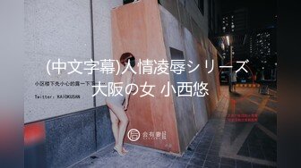 爆操护士服超骚人妻